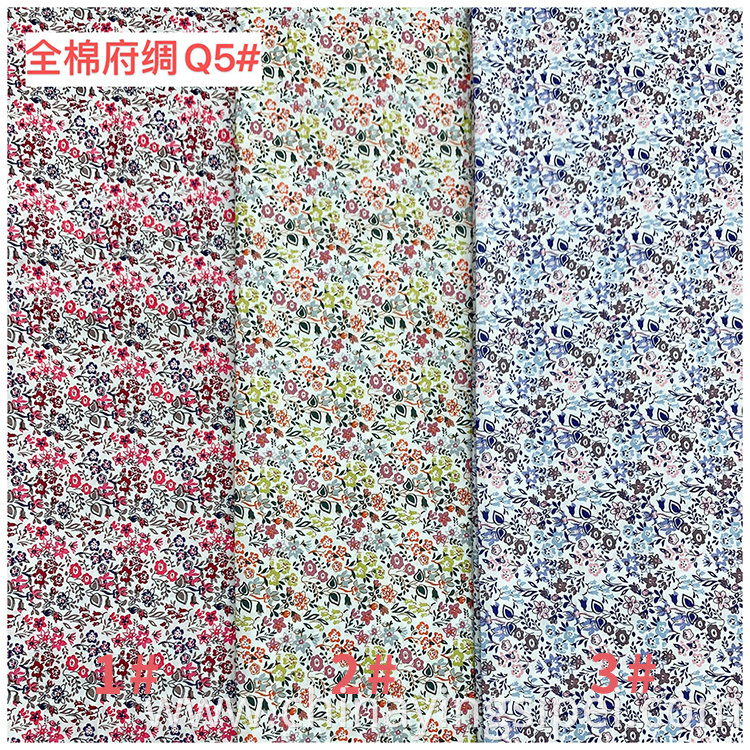 Wholesale printed woven plain floral poplin 100% cotton fabric for baby